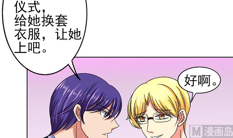 第33话 再次遇见你32