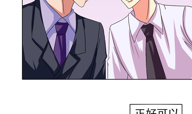 第33话 再次遇见你33