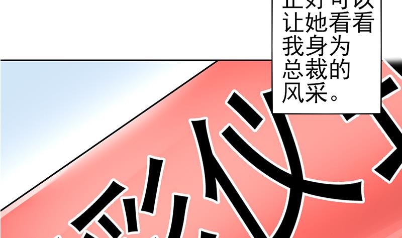 第33话 再次遇见你34