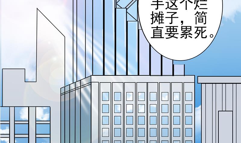 第33话 再次遇见你4