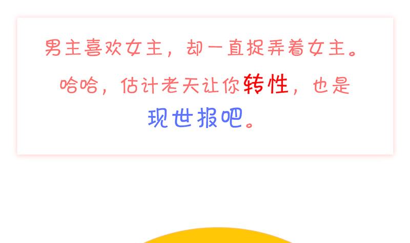 第33话 再次遇见你48