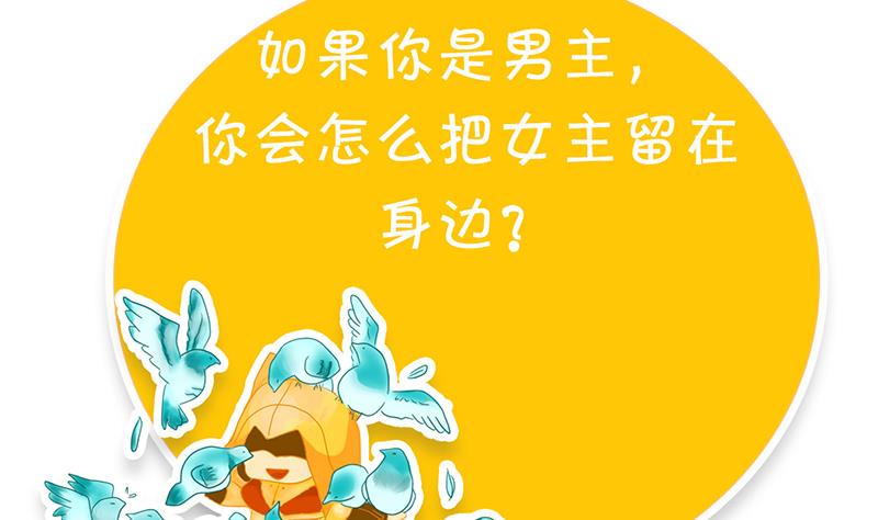 第33话 再次遇见你49
