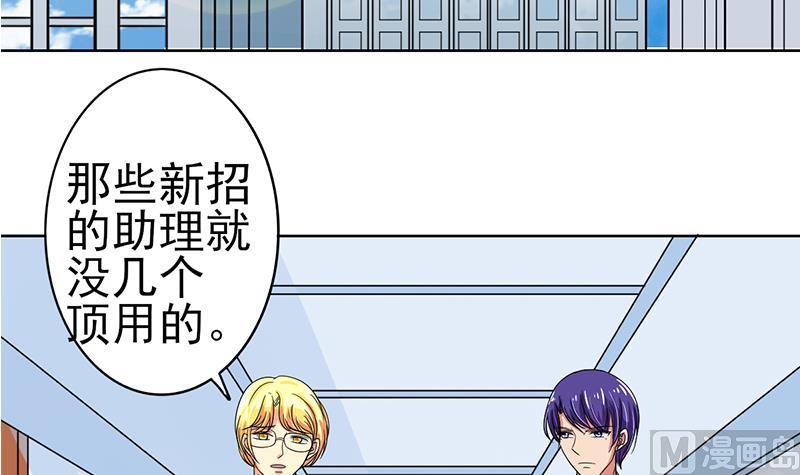 第33话 再次遇见你5