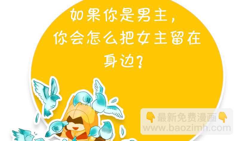 第33话 再次遇见你53