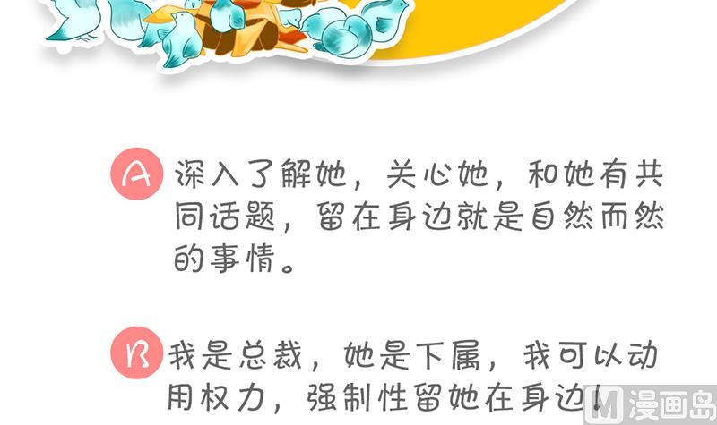 第33话 再次遇见你54