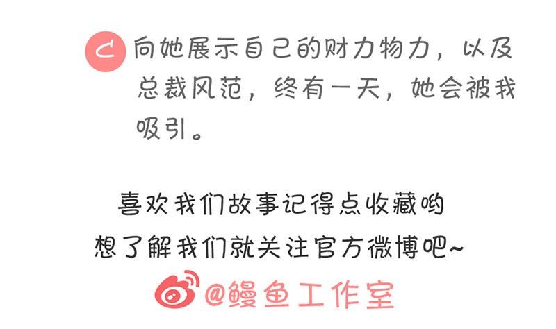 第33话 再次遇见你55