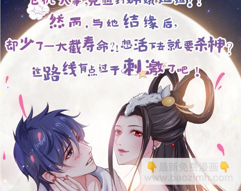 第33话 再次遇见你58