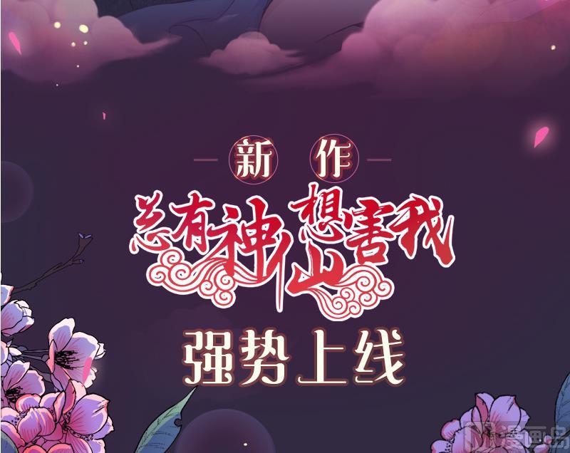 第33话 再次遇见你60