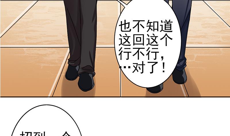 第33话 再次遇见你7