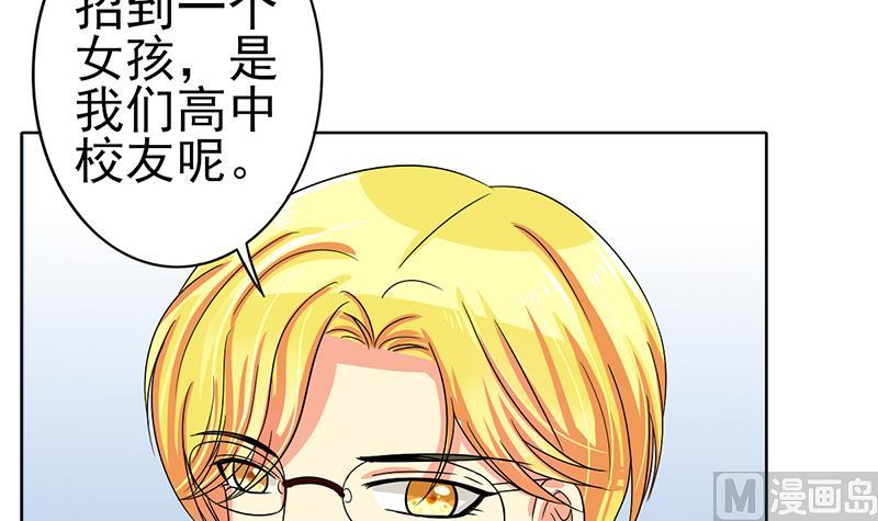 第33话 再次遇见你8