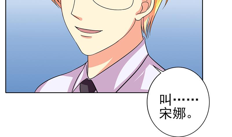 第33话 再次遇见你9