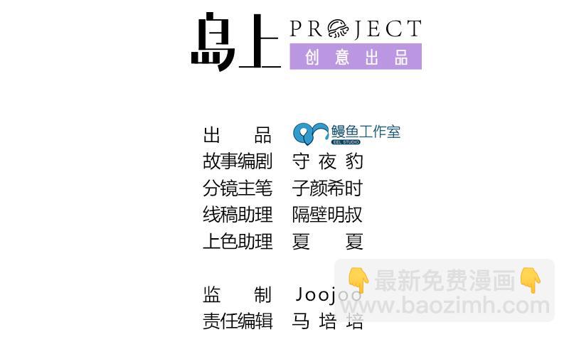 第36话 全新的挑战1
