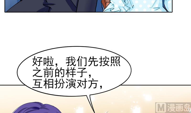第36话 全新的挑战11