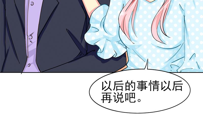 第36话 全新的挑战13