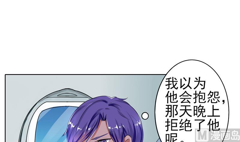 第36话 全新的挑战14
