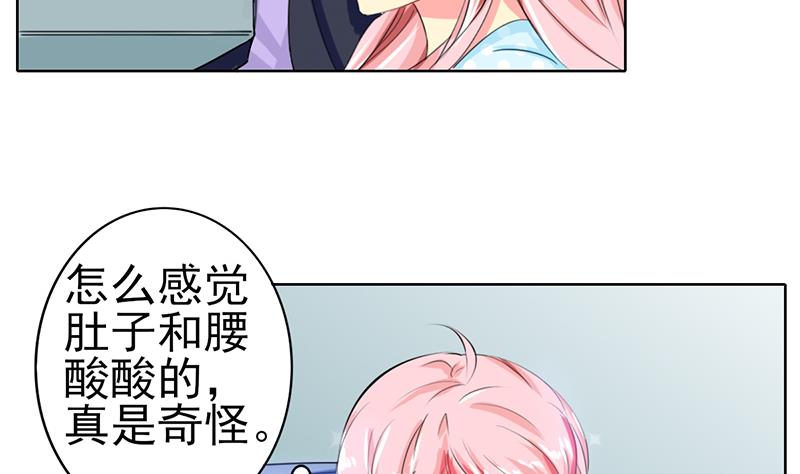 第36话 全新的挑战16