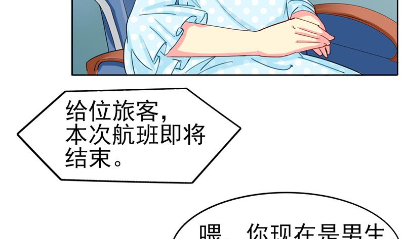 第36话 全新的挑战18