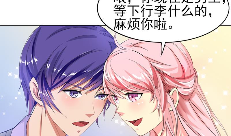 第36话 全新的挑战19