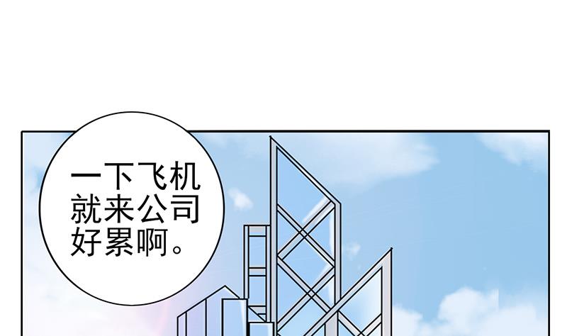 第36话 全新的挑战24