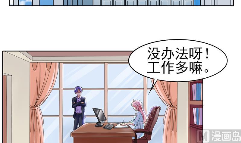 第36话 全新的挑战26