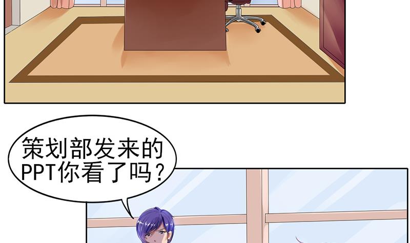第36话 全新的挑战27