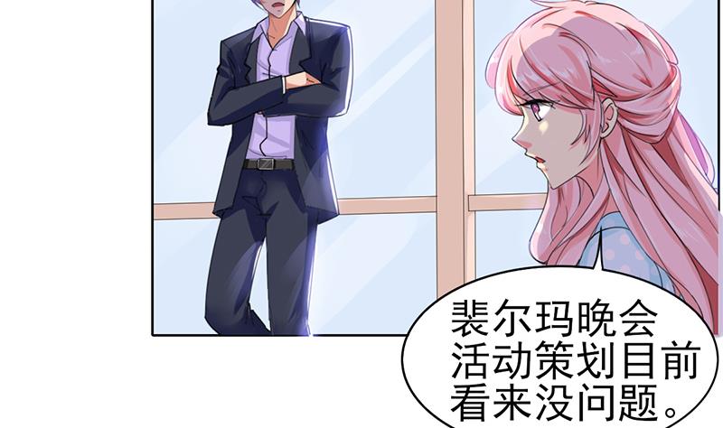 第36话 全新的挑战28