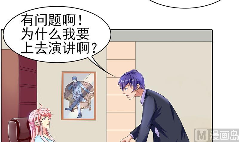 第36话 全新的挑战29