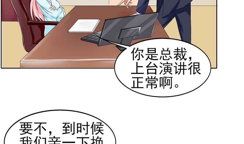 第36话 全新的挑战30