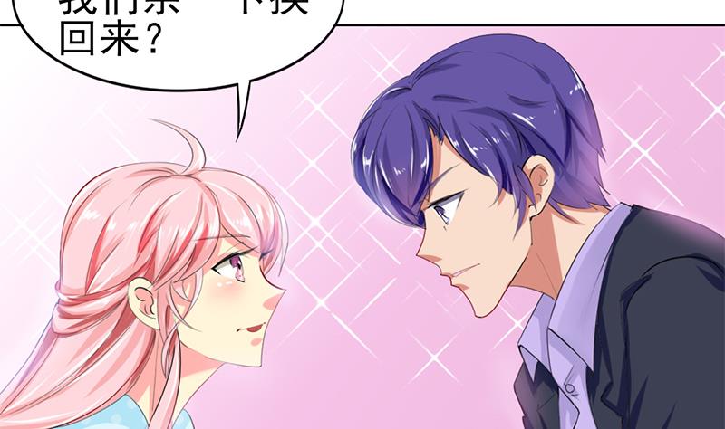 第36话 全新的挑战31