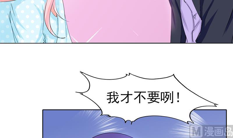 第36话 全新的挑战32