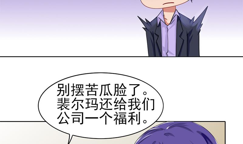 第36话 全新的挑战36