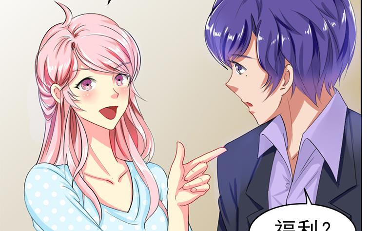 第36话 全新的挑战37