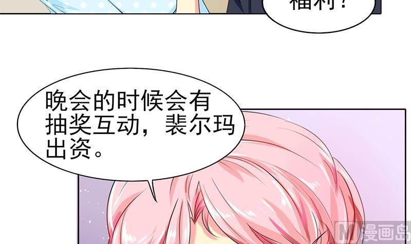 第36话 全新的挑战38