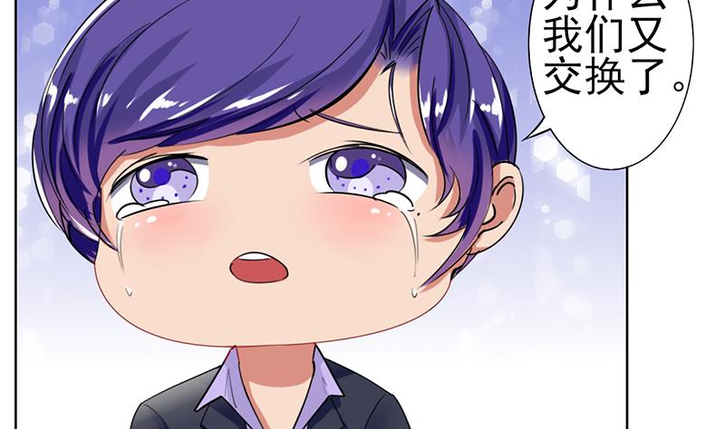 第36话 全新的挑战4