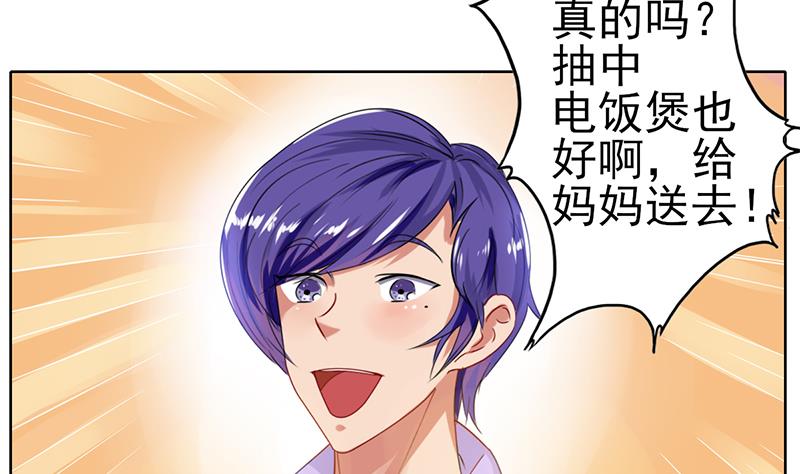 第36话 全新的挑战40