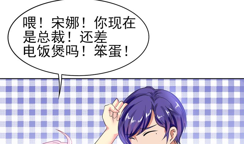 第36话 全新的挑战42