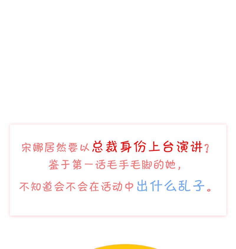第36话 全新的挑战45