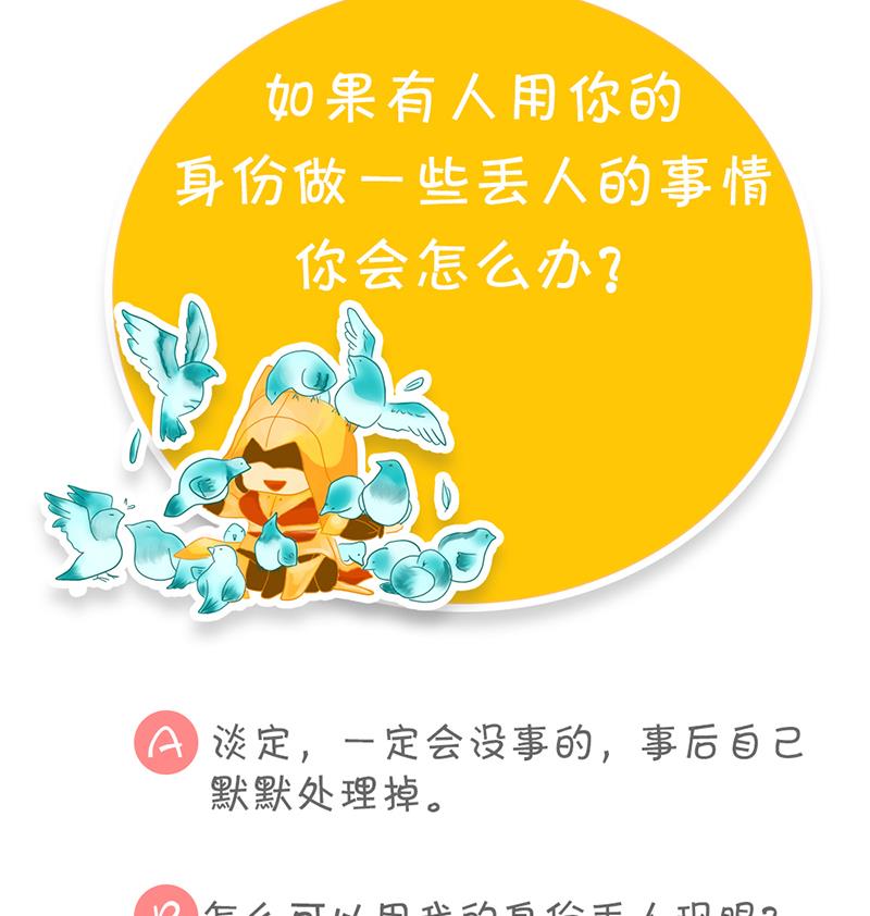 第36话 全新的挑战46