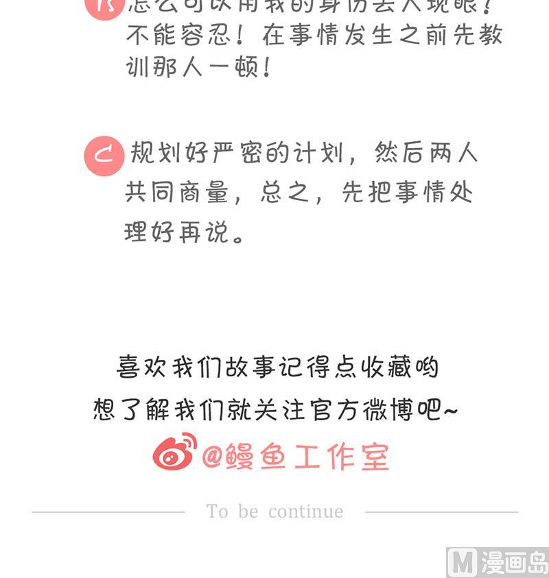 第36话 全新的挑战47