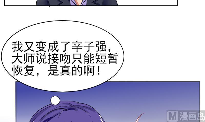 第36话 全新的挑战5