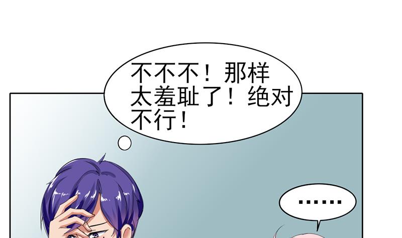第36话 全新的挑战9