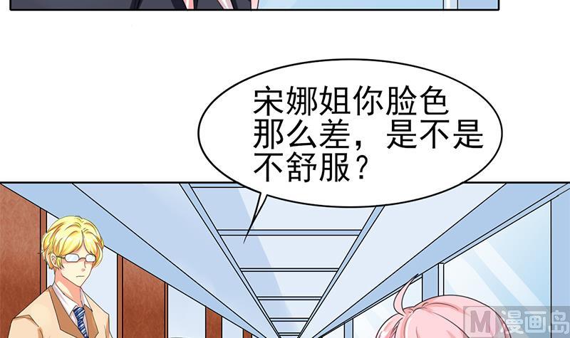 第37话 人生的浩劫11