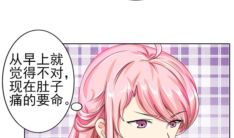 第37话 人生的浩劫13