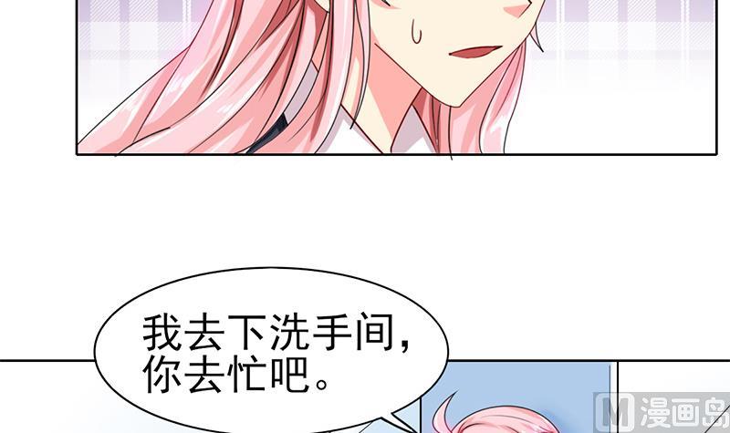 第37话 人生的浩劫14