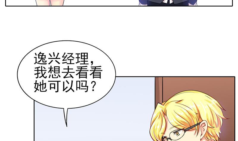 第37话 人生的浩劫18