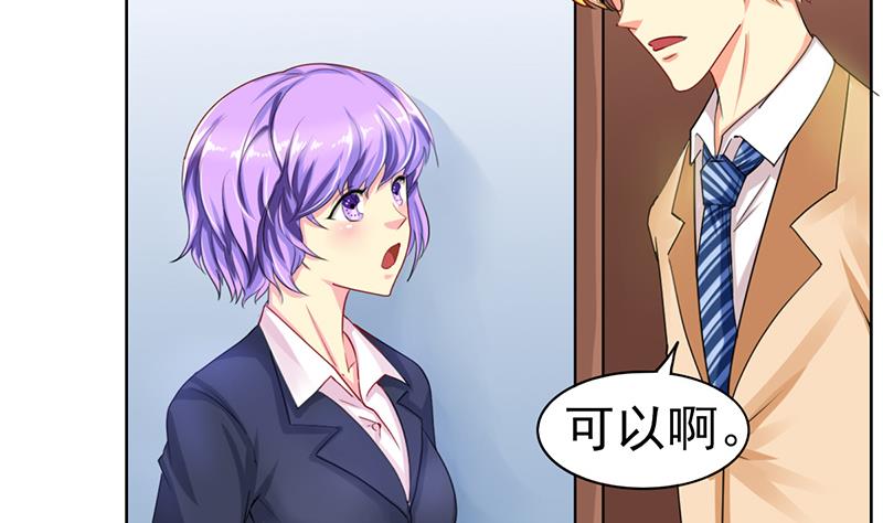 第37话 人生的浩劫19