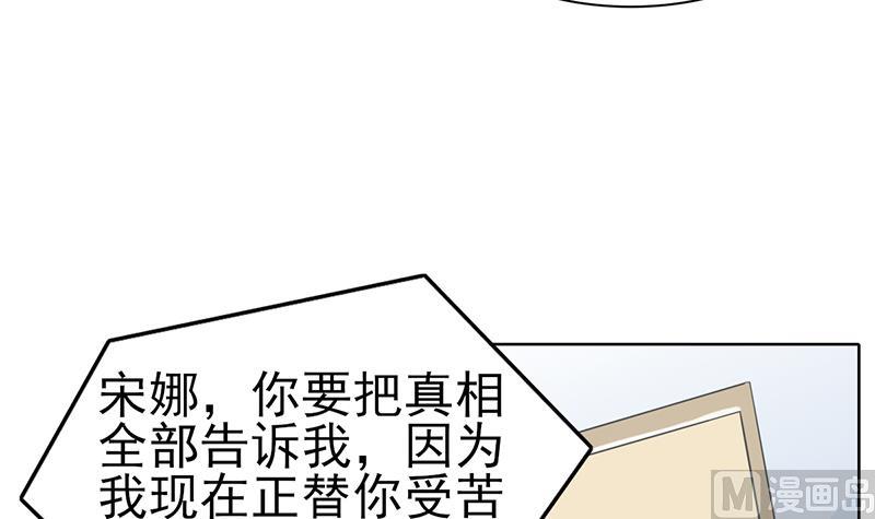 第37话 人生的浩劫29
