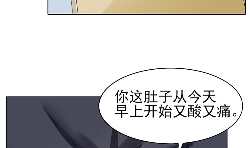 第37话 人生的浩劫31