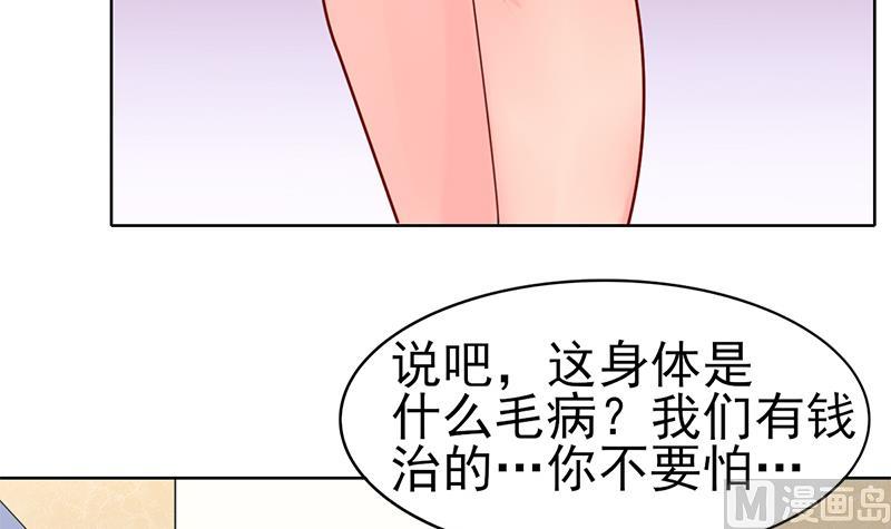第37话 人生的浩劫35