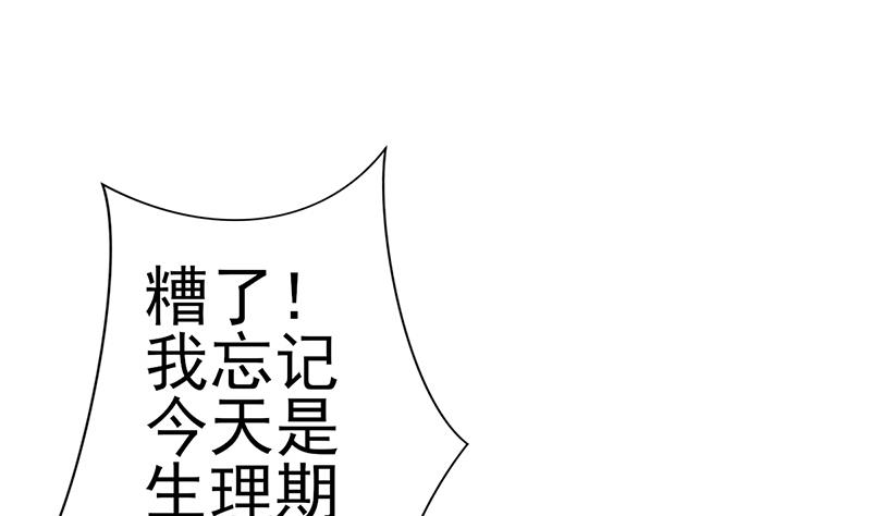 第37话 人生的浩劫39